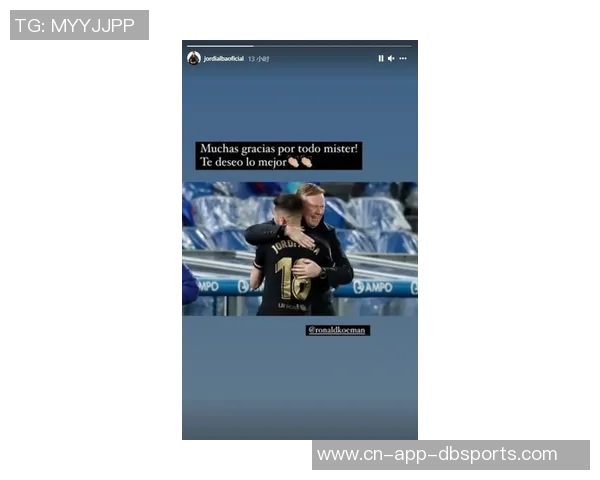 加维在社交媒体上向阿尔巴致敬感谢你的热情欢迎与悉心指导 加维在社交媒体上向阿尔巴致敬感谢你的热情欢迎与悉心指导