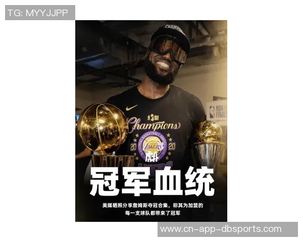 詹姆斯热情祝贺阿贾再次夺冠期待大妹子将荣耀带回家 詹姆斯热情祝贺阿贾再次夺冠期待大妹子将荣耀带回家