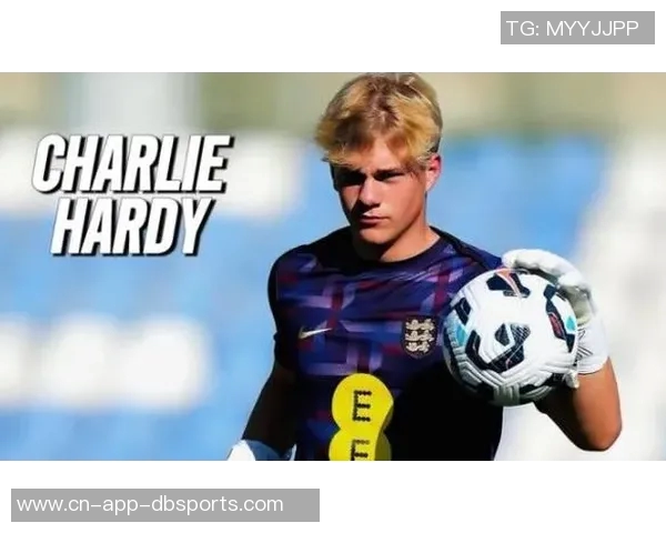 曼联成功签下德比郡16岁门将查理哈迪开启新篇章 曼联成功签下德比郡16岁门将查理哈迪开启新篇章