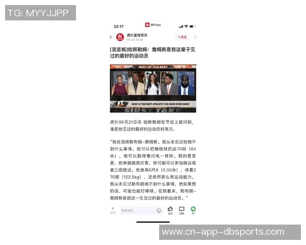 约什阿奇姆彭分享詹姆斯训练习惯与库库幽默风采的趣闻故事