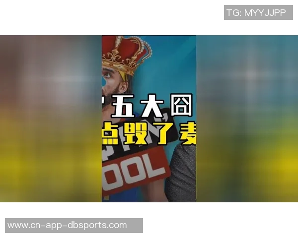 五大囧再添一笔大球后退鞋子掉落摔倒瞬间引发笑声 五大囧再添一笔大球后退鞋子掉落摔倒瞬间引发笑声