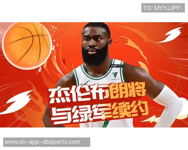 杰伦布朗强调绿军篮球精神：各司其职与热情求胜欲的完美结合
